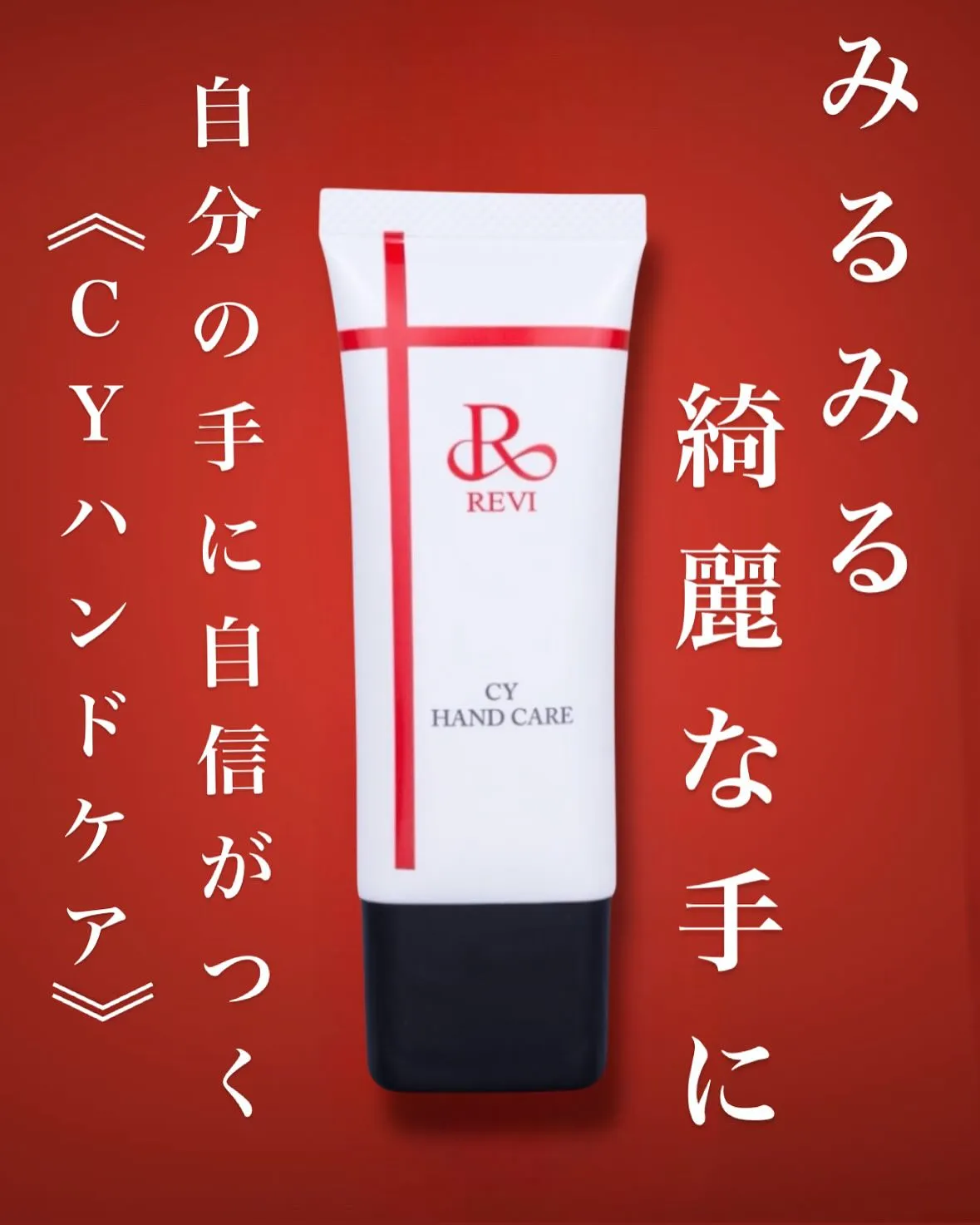 \\自信のある手に//