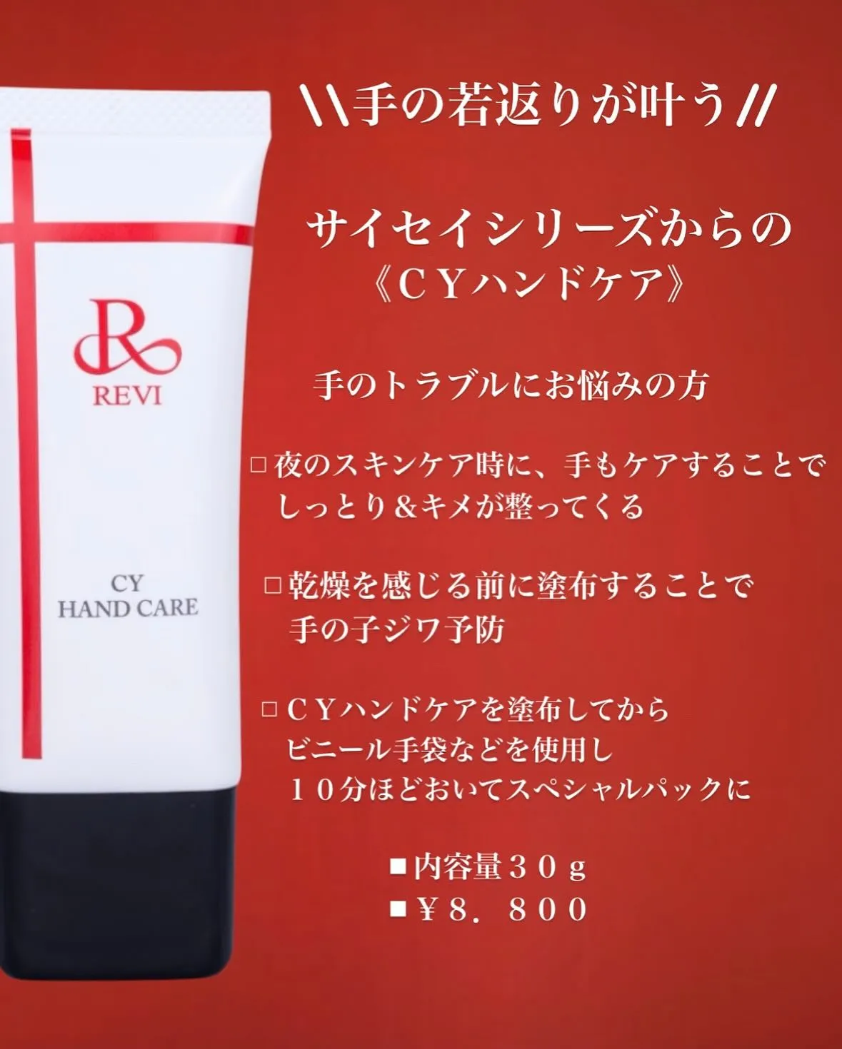 \\自信のある手に//