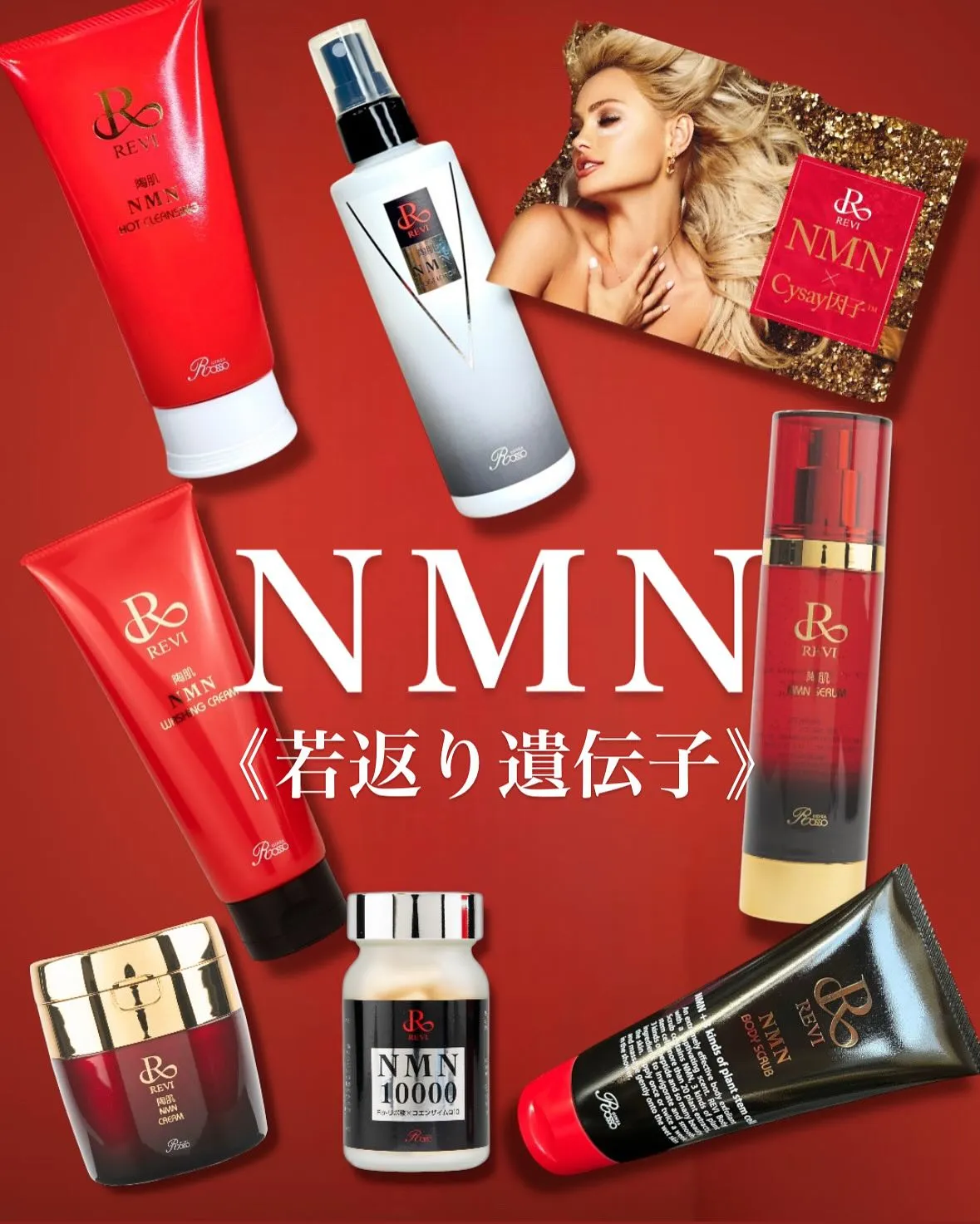 \\最高最強の若返り//