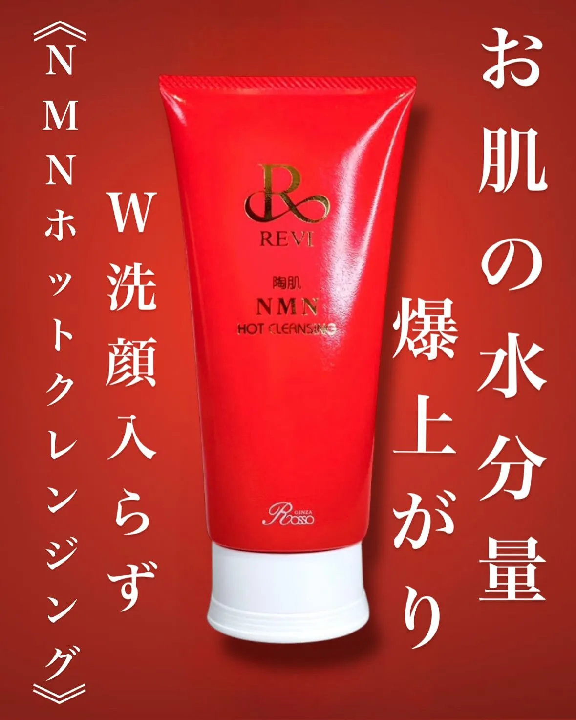 \\最高最強の若返り//