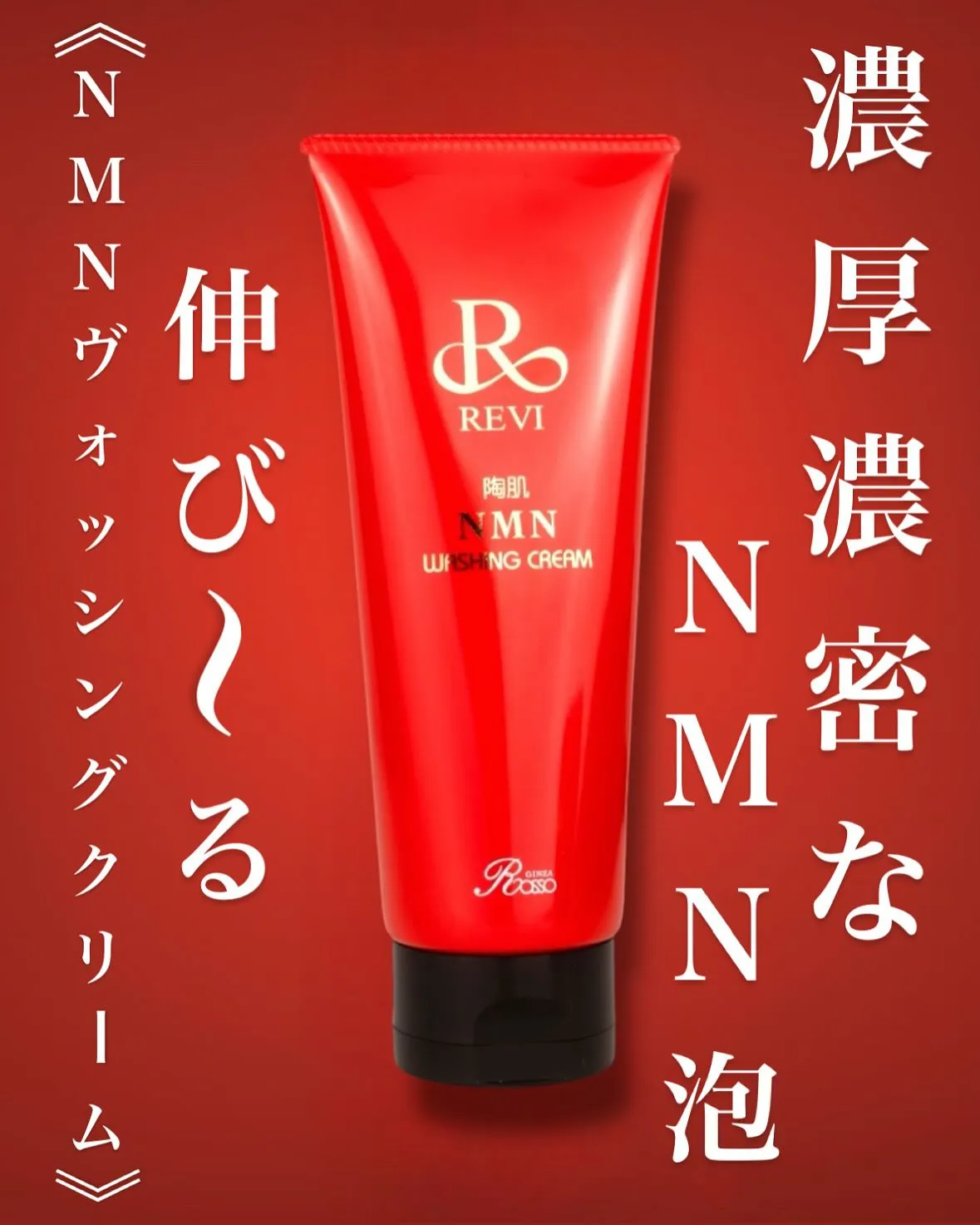 \\最高最強の若返り//