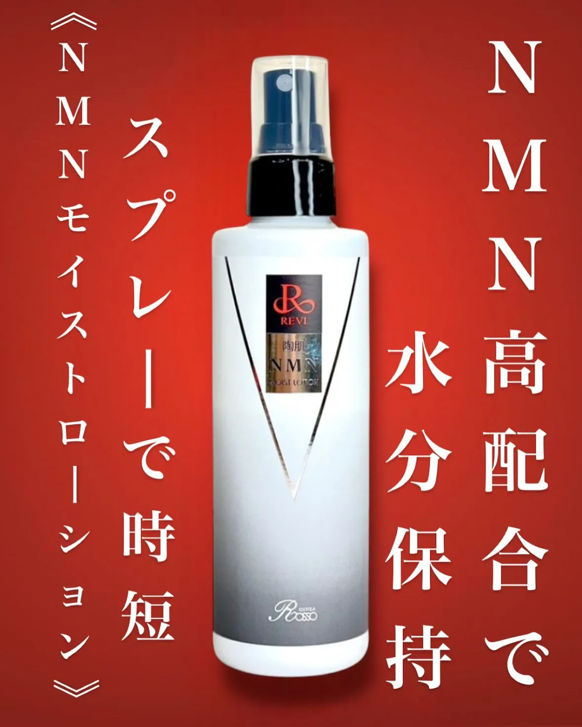 \\最高最強の若返り//