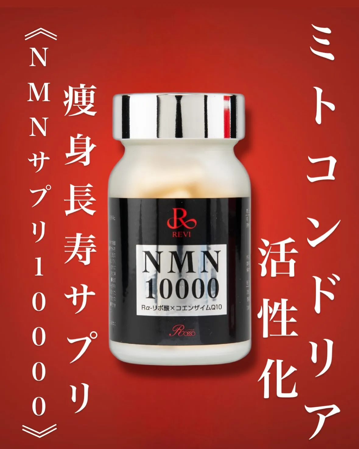 \\最高最強の若返り//