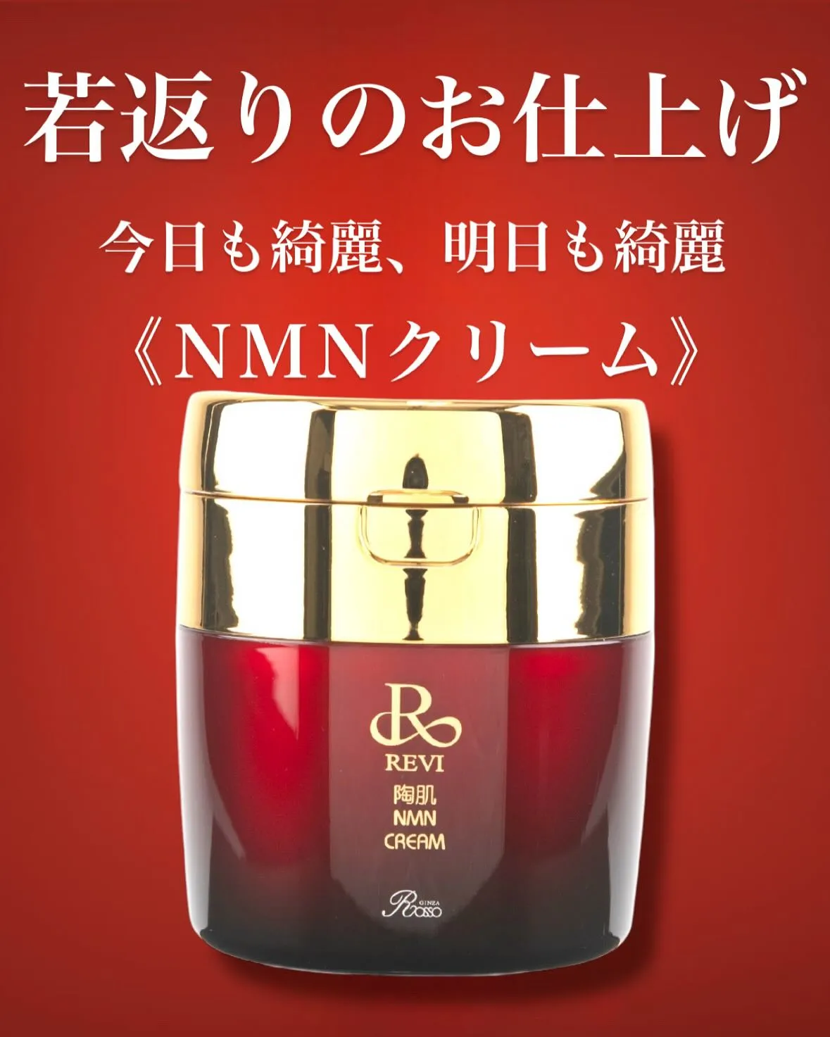 \\今日も綺麗。