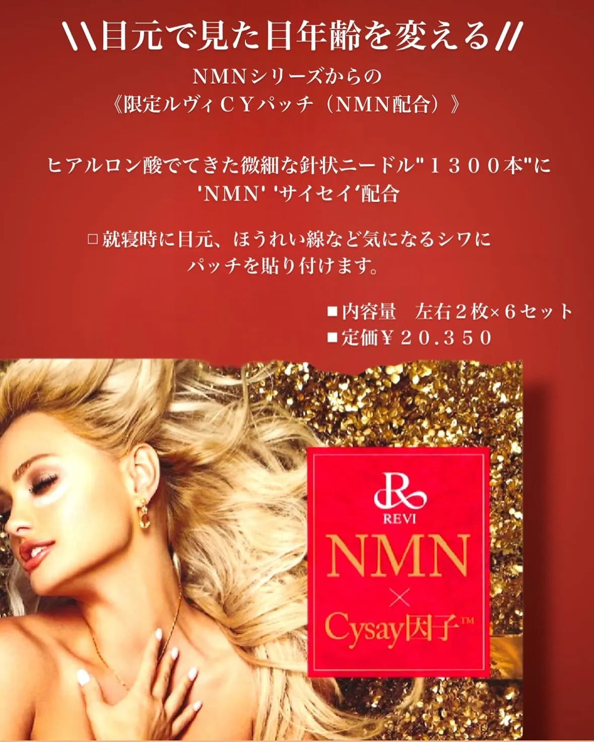 \\目元で見た目年齢変えよう//