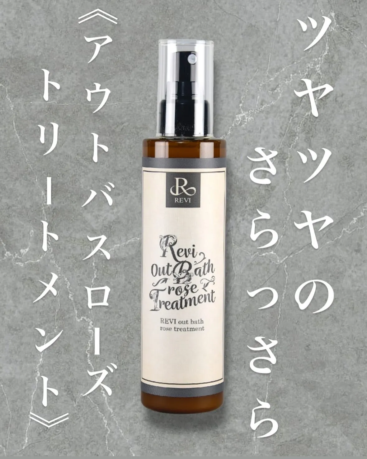 \\香りの女王👑ダマスク薔薇の香り//