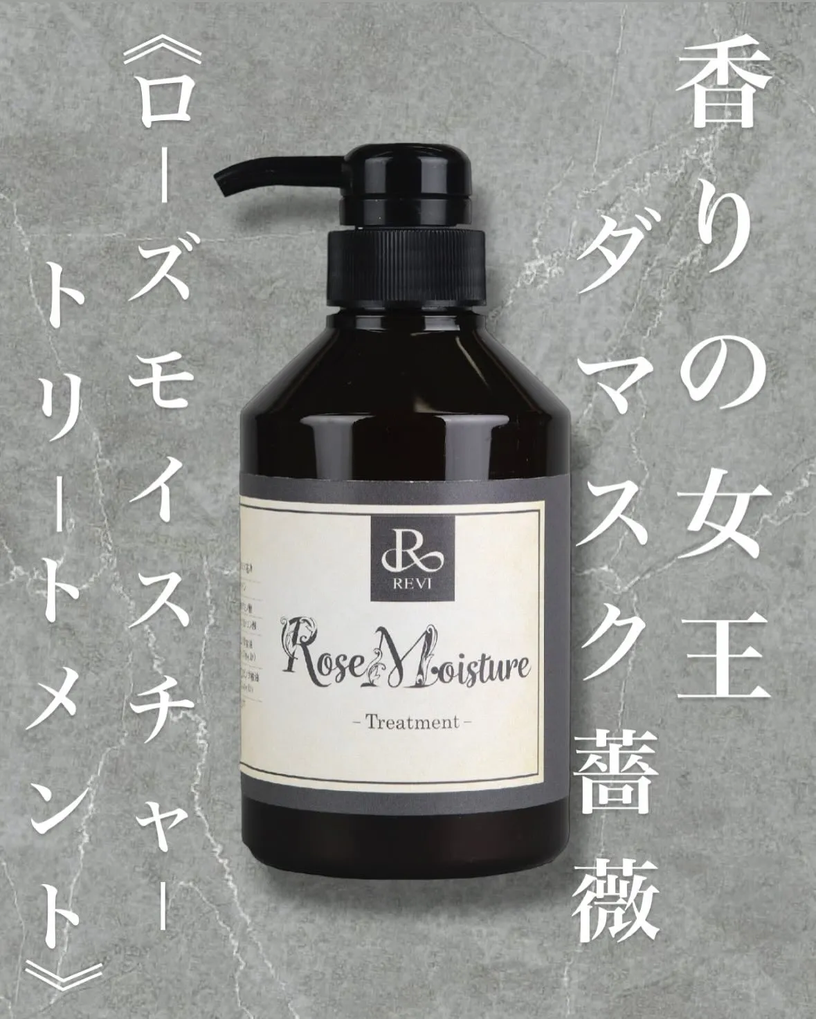 \\香りの女王&ダマスク薇//