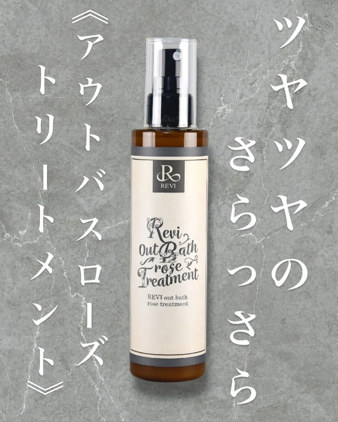 \\オイルがミスト状で//